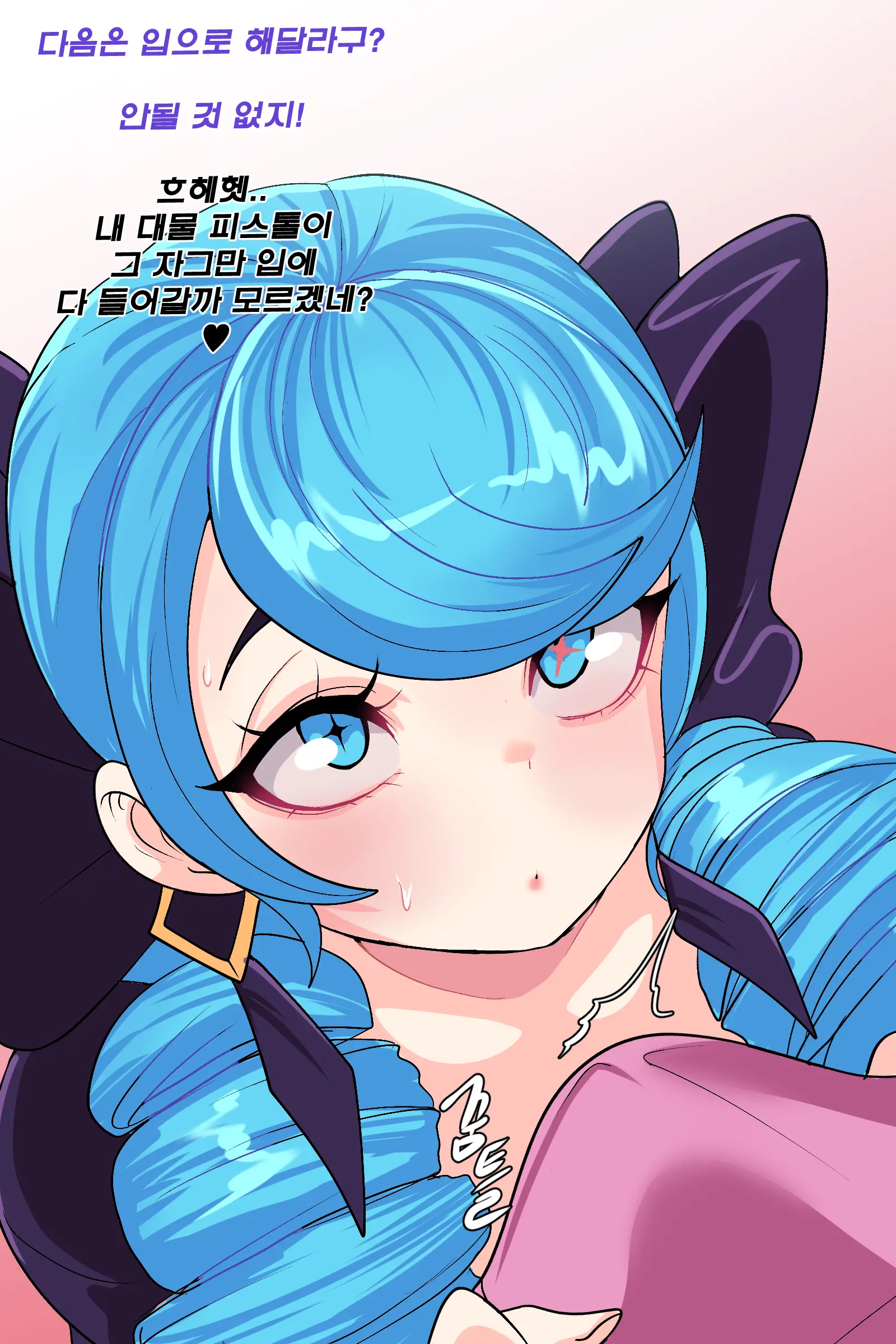 Kimtoxic (15467456) Gwen